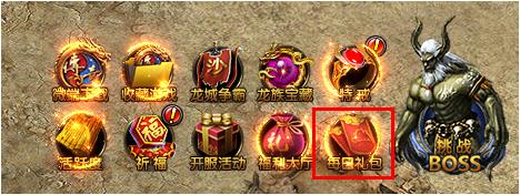 传奇世界变态:如何快速击杀兽魂守护者