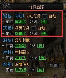 2003复古传世:妖士技能解析