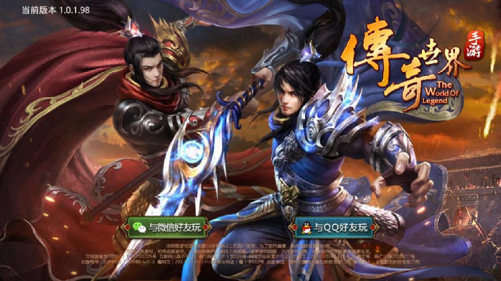 超变传奇世界:神羊道靴获得方法