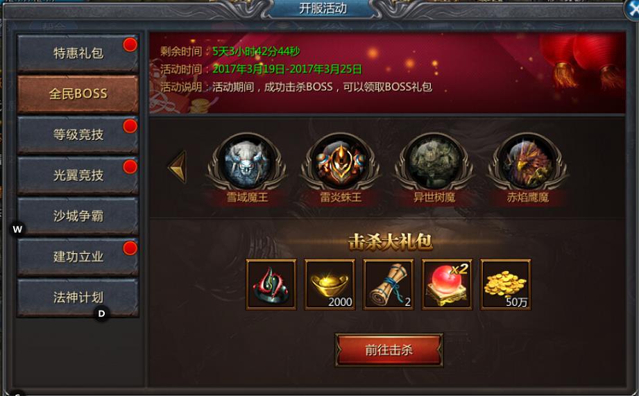 65535传世迷失森林通关指南