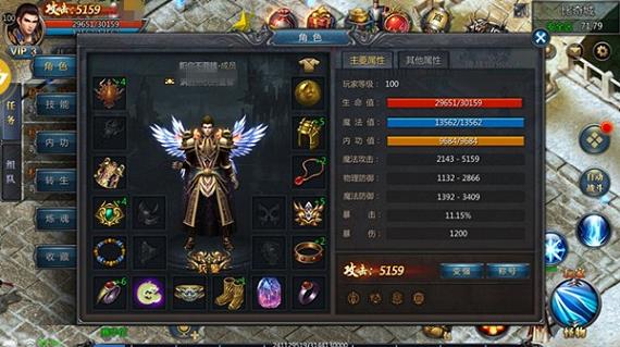 新开传世私服:弓箭手如何通关白羊宫