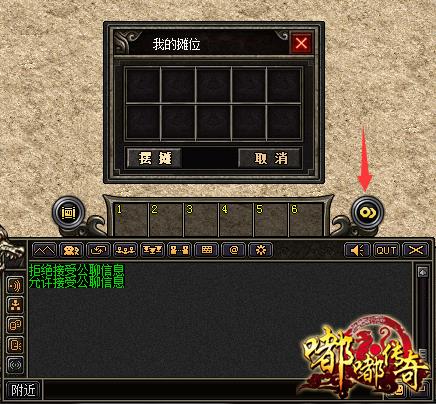 传奇世界2SF玩家的升级经验分享