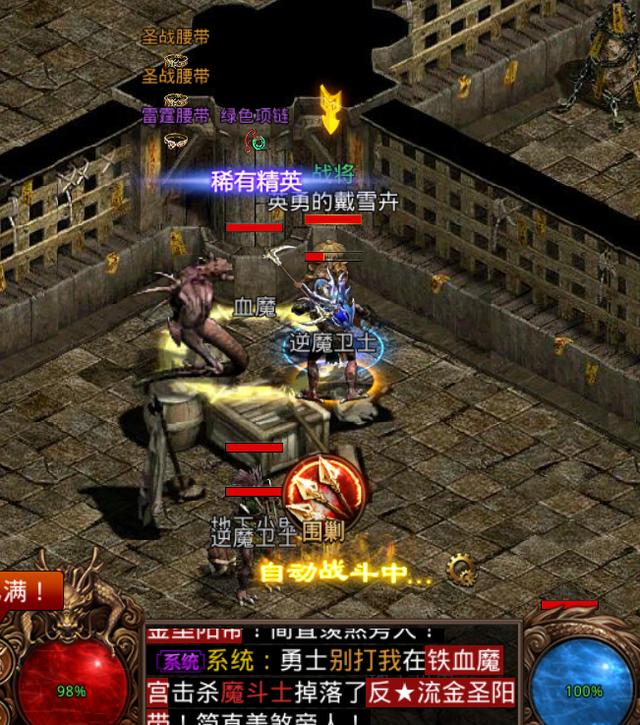 传世超变BOSS坐标:探秘与攻略