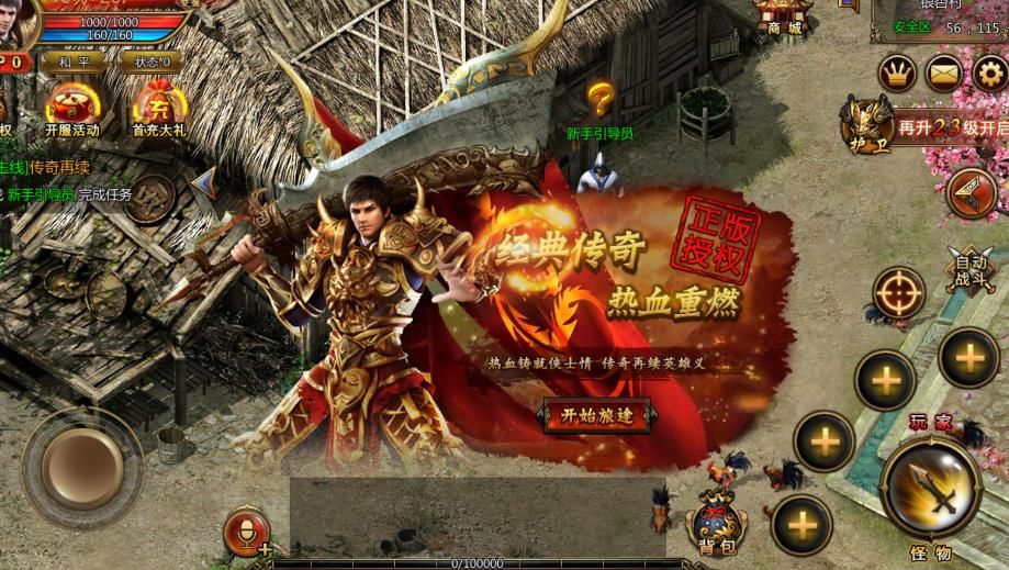 新开传世发布网:迂回之地详细玩法