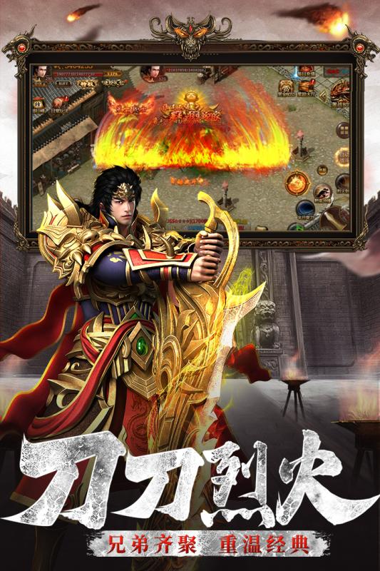 新开传世私服道士练宝宝经验
