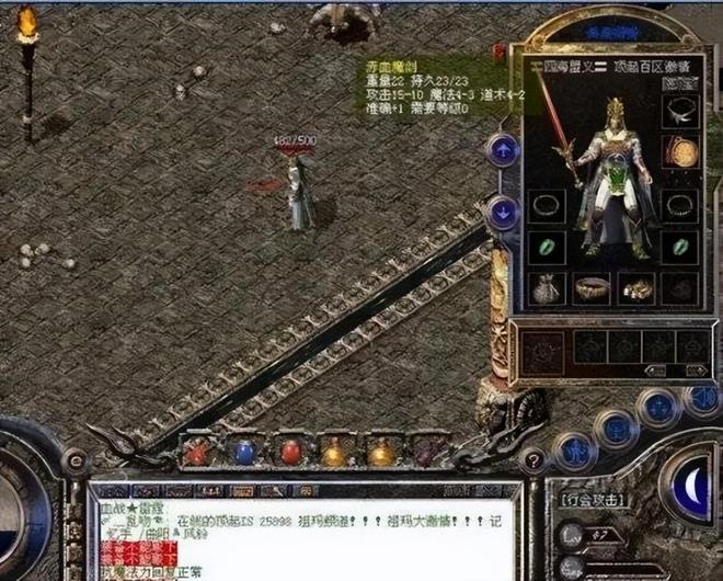 传奇世界游戏攻略:百年好合谷怪物爆率解析
