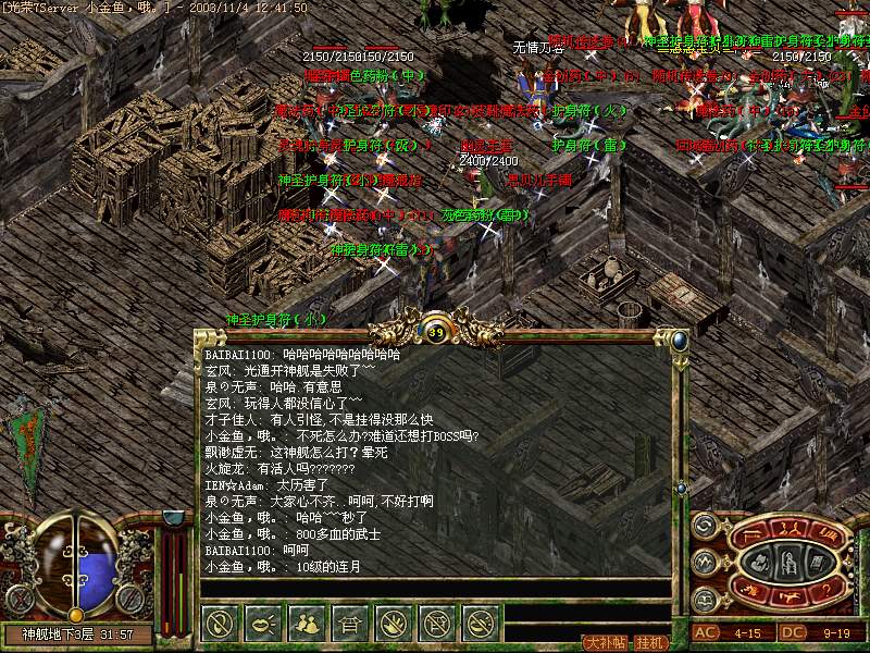 四五传世私服升无极100%必成的探讨