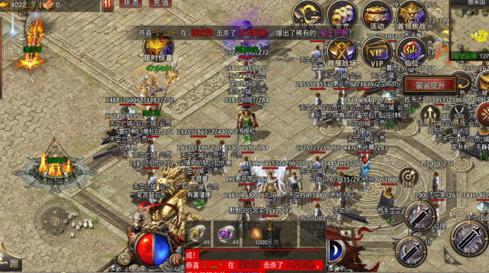 2003复古传世必看高手心得